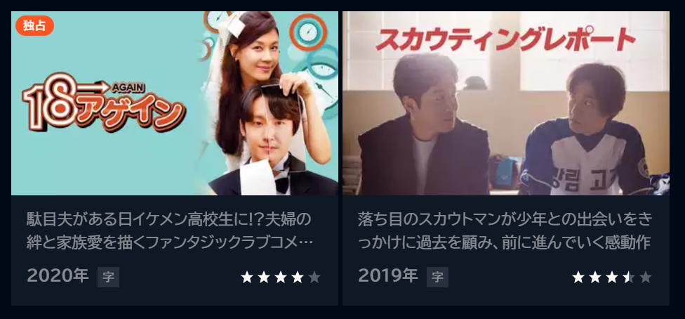 イ・ドヒョン　ドラマ